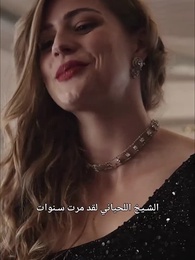 الحلقة 20 - طلاق من أجل الإرث الأكبر