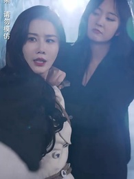 第89集 - 假面影後攻心計