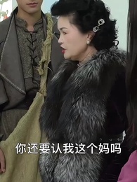 第20集 - 下山禍害六個絕色師姐