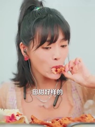 重生之打臉食物轉移的青梅 - Episode 53