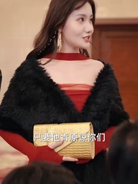 無名仙師 - Episode 65