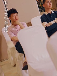 第25集 - 狂飆1997