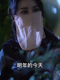 第101集 - 下山禍害六個絕色師姐