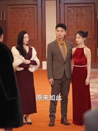 無名仙師 - Episode 67