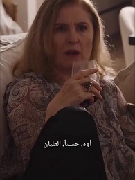 الحلقة 21 - طلاق من أجل الإرث الأكبر