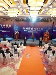 無名仙師 - Episode 70