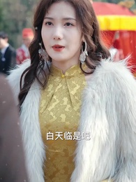 第21集 - 無名仙師