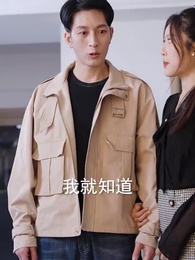 修仙歸來當奶爸 - Episode 75