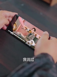 第81集 - 帶著財閥去打工