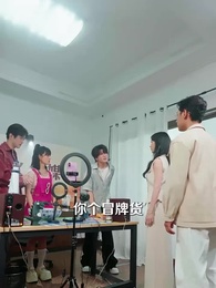 重生之打臉食物轉移的青梅 - Episode 41