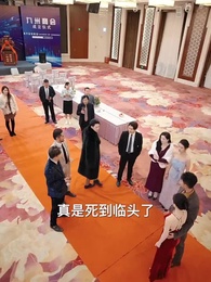 無名仙師 - Episode 61