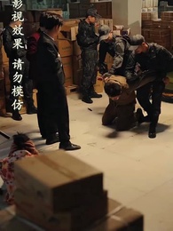 回到2002當首富 - Episode 102