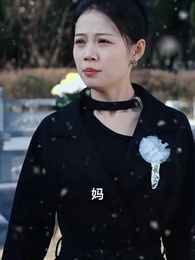 無名仙師 - Episode 5