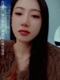 第124集 - 下山禍害六個絕色師姐