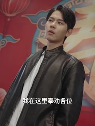 第19集 - 武魁王