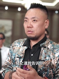 第38集 - 武魁王