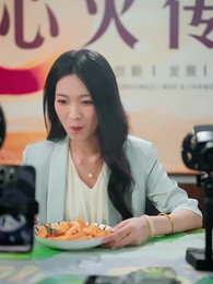 第45集 - 重生之打臉食物轉移的青梅