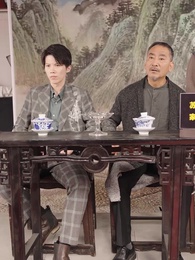 醫仙渡世 - Episode 88