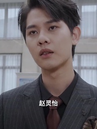 第82集 - 武魁王