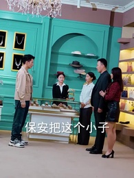 第64集 - 修仙歸來當奶爸