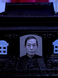 山村詭事 - Episode 12