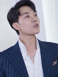 修仙歸來當奶爸 - Episode 101