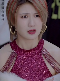 第94集 - 下山禍害六個絕色師姐