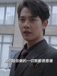 第77集 - 武魁王