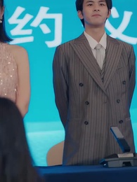 帶著財閥去打工 - Episode 33