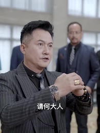 第56集 - 武魁王