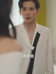 天才萌寶：搶個總裁當爹地 - Episode 2