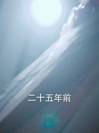 第7集 - 假面影後攻心計