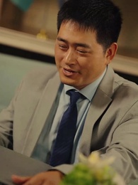 第44集 - 回到2002當首富