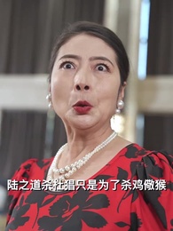 第40集 - 武魁王