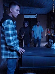 第38集 - 山村詭事