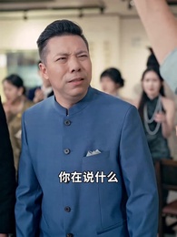 第38集 - 古玩祖師爺