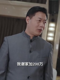 第23集 - 武魁王