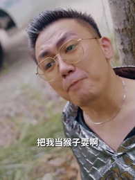 第78集 - 狂飆1997