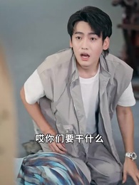 古玩祖師爺 - Episode 16