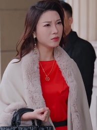 第41集 - 淨身出戶後，我繼承了億萬家產