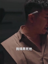 第45集 - 狂飆1997