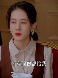 下山禍害六個絕色師姐 - Episode 133