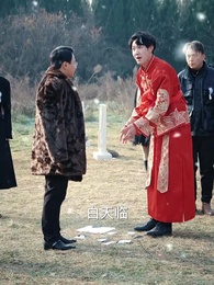 第15集 - 無名仙師