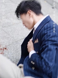 修仙歸來當奶爸 - Episode 91