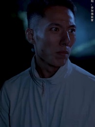 山村詭事 - Episode 9