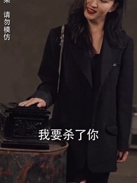 第88集 - 假面影後攻心計