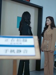 第37集 - 假面影後攻心計