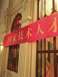 第1集 - 重生八零：廠長妻子將我開除