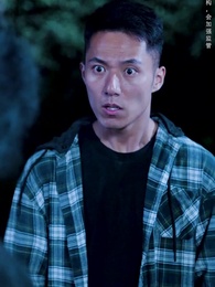 山村詭事 - Episode 44