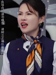 第126集 - 下山禍害六個絕色師姐